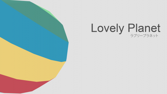 LovelyPlanet featured2