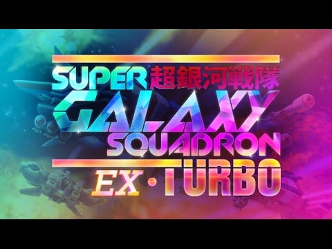 super galaxy squadron ex turbo i