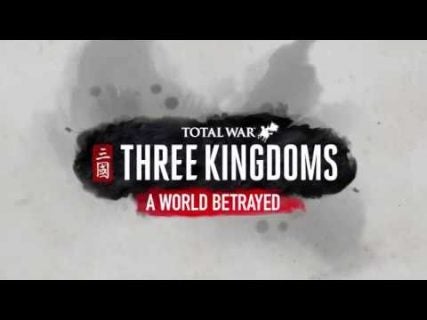 total war three kingdoms is now