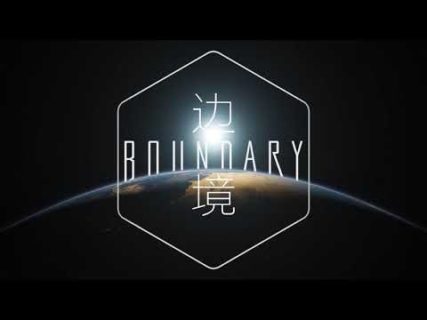 boundary the multiplayer zero gr