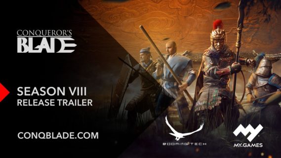 begin a dynasty with a new battl