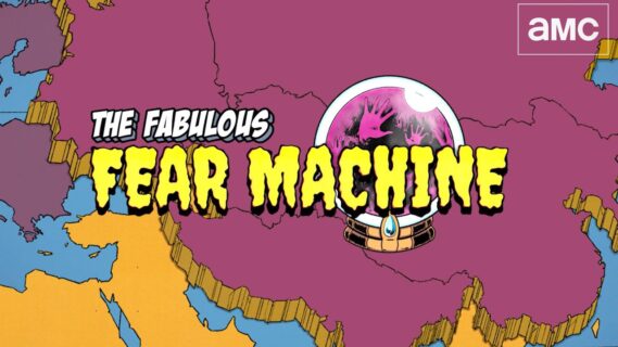 the fabulous fear machine announ