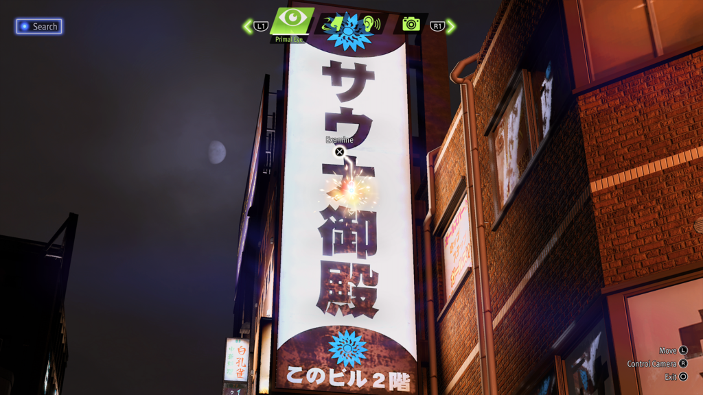 TheKaitoFiles PrimalInstincts1