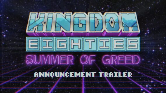 its the summer of greed with kin