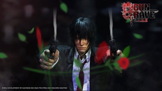 brandon heat skin for gungrave g