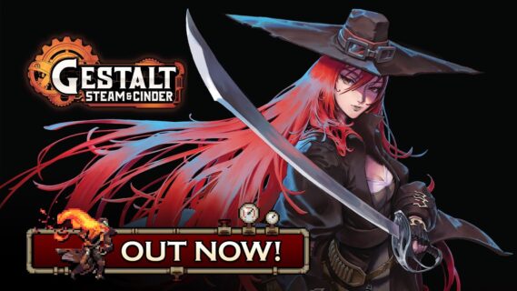 gestalt steam cinder the beautif