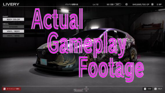 tokyo xtreme racer launching int