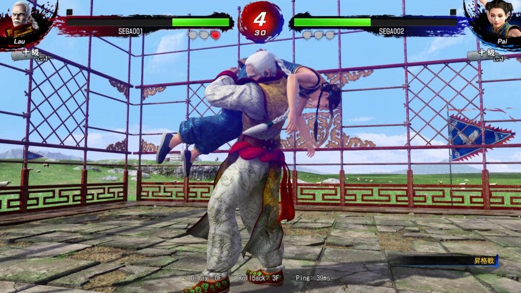 VirtuaFighter5REVO review4