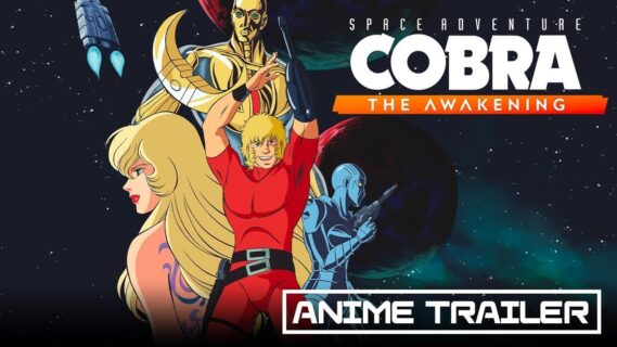 space adventure cobra the awaken