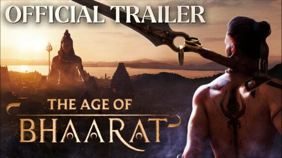 the age of bhaarat announced a c