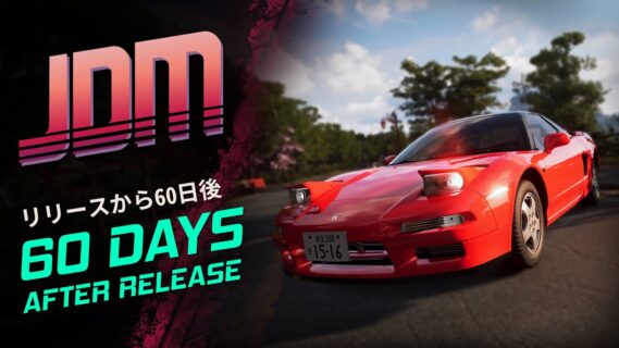 patch 1 6 0 is a big update for